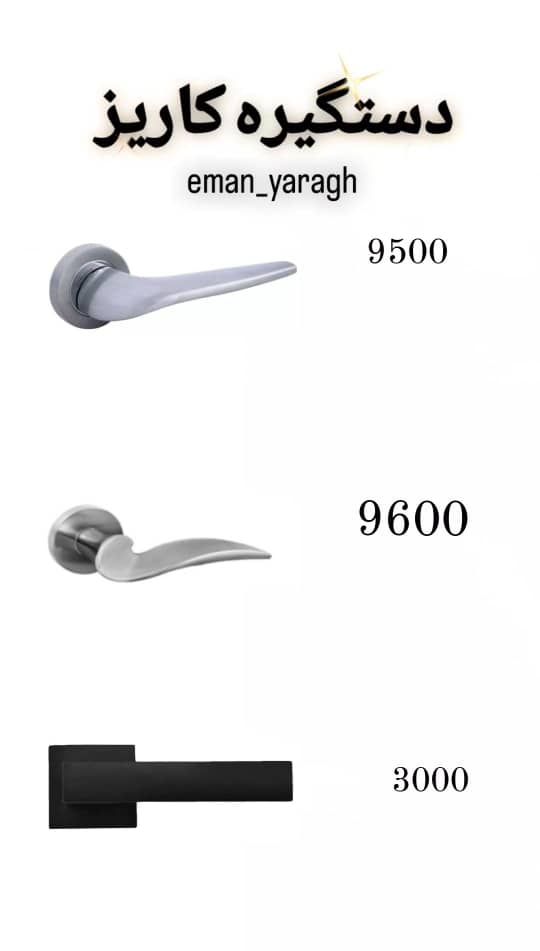 کاریز
