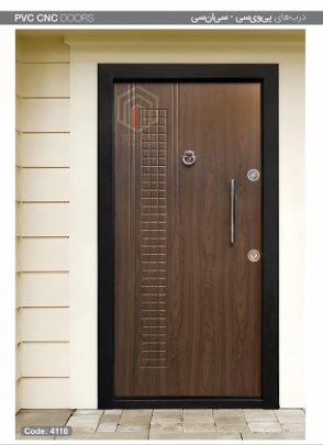 مدرن  pvc کد 4110