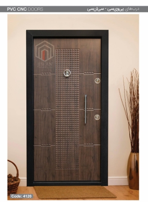 مدرن  pvc کد 4120