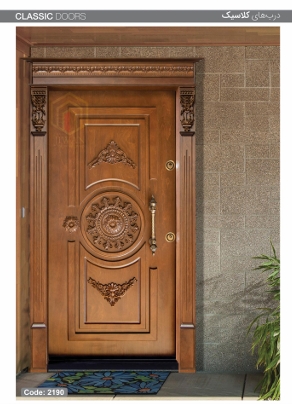 کلاسیک کد 2190