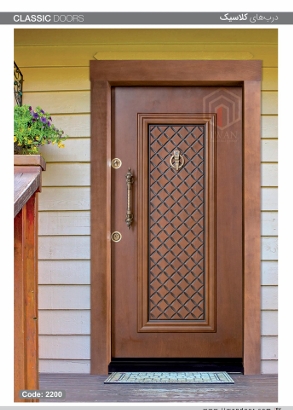 کلاسیک کد 2200