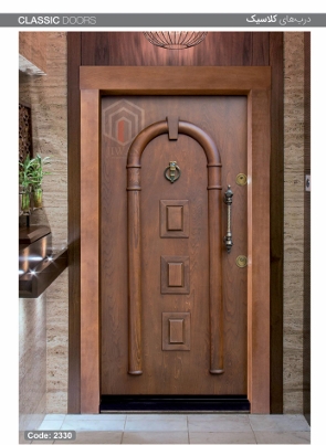 کلاسیک کد 2330