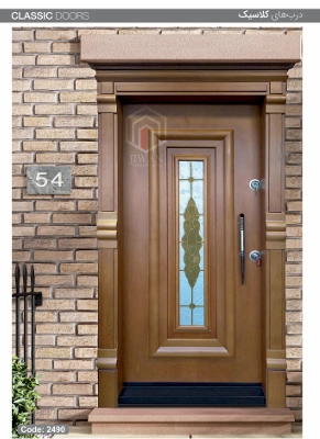 کلاسیک کد 2490