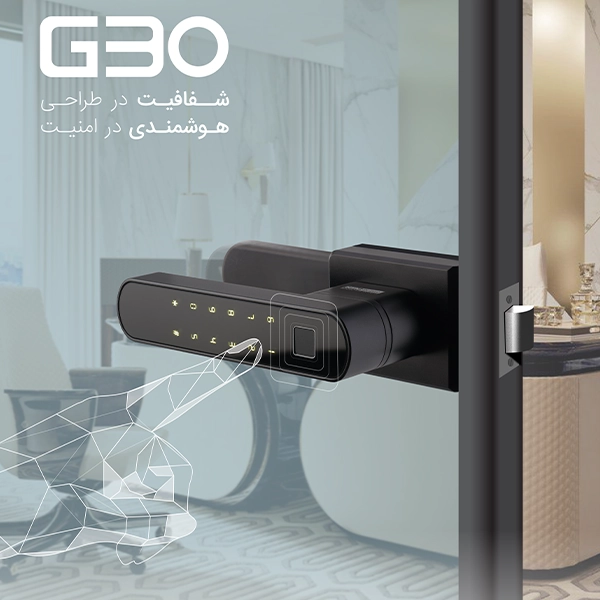 دستگیره هوشمند G30