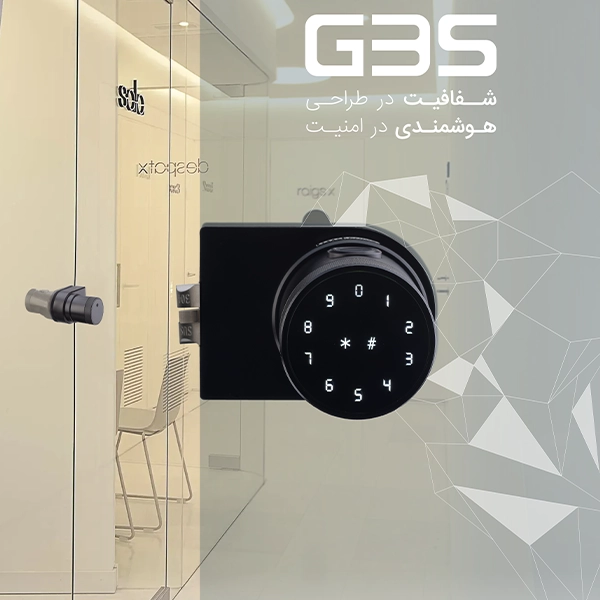 دستگیره هوشمند G35