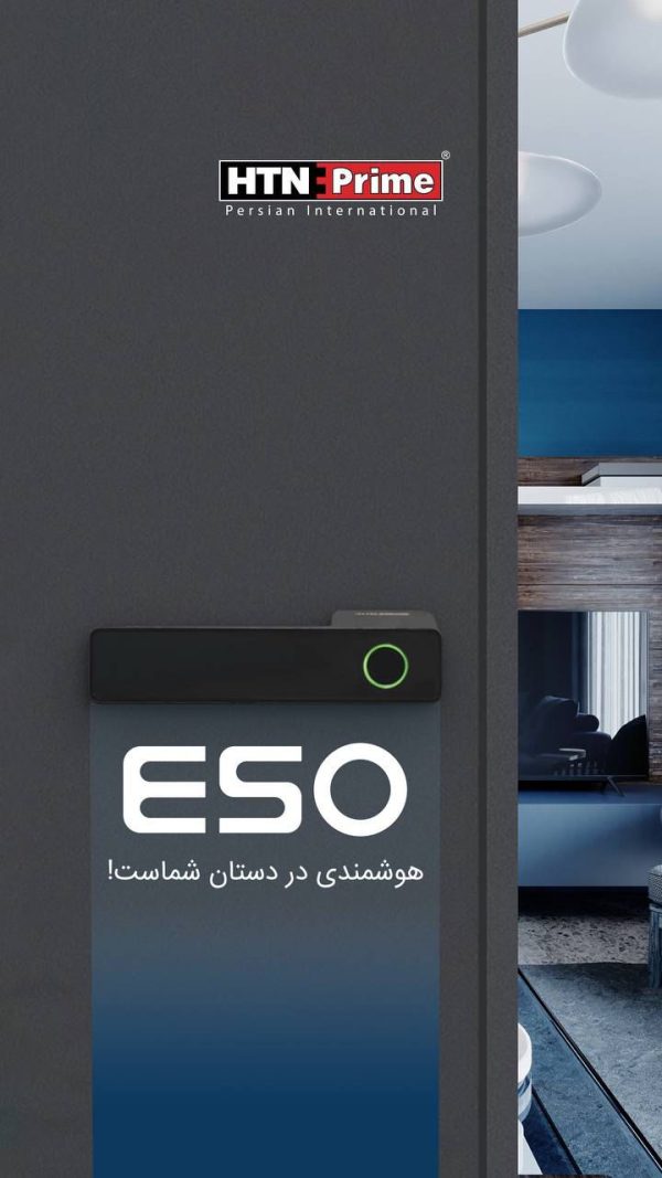 دستگیره دیجیتال هوشمند اچ تی ان (htn) مدل E50