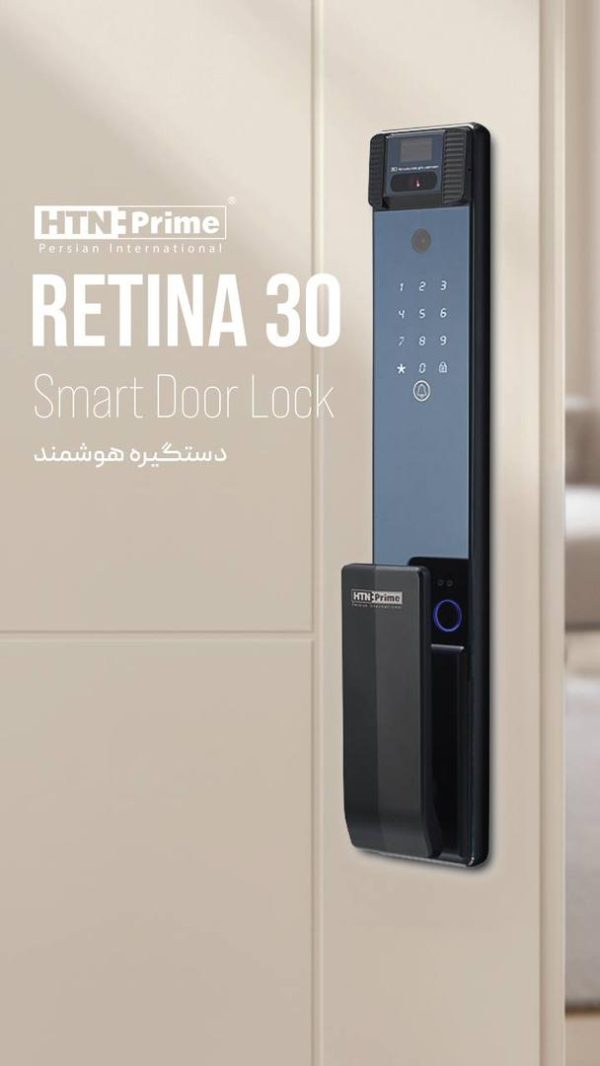 دستگیره هوشمند اچ تی ان مدل Retina30