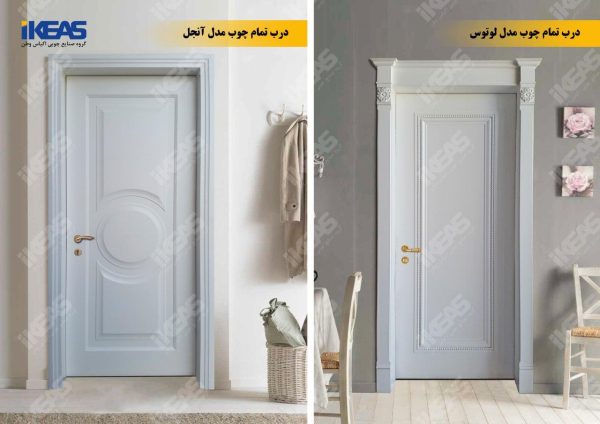 درب تمام چوب 25