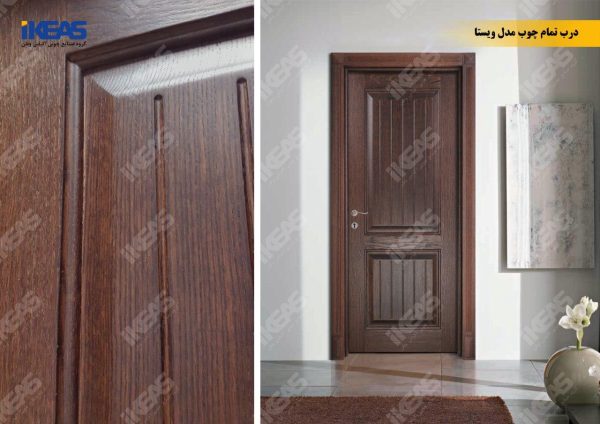 درب تمام چوب 8