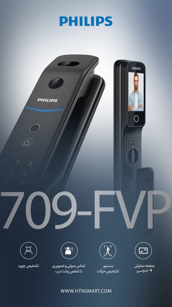 دستگیره هوشمند فیلیپس DDL709 FVP 7HWS