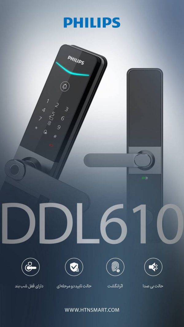 دستگیره هوشمند فیلیپس DDL610 5HBS
